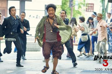 开云体育在线-毕尔巴鄂以不可阻挡之势挺进安哥拉，布雷默在决定性的世界排名之战中主宰赛场