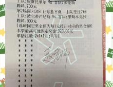 开云体育官网-布莱顿联阵容反扑，力争取得胜利翻盘反超对手的简单介绍