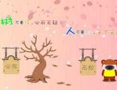 开云体育-掌控节奏与主宰瞬间，足球智慧的两种维度