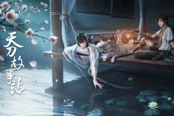 开云体育-世纪之战的独舞，当楚阿梅尼在巴拉圭与克罗地亚的碰撞中接管一切