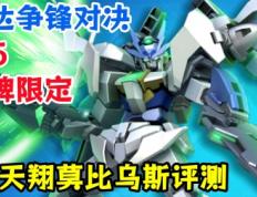 开云体育官方网站-球场争锋对决：女将奋勇争第一夺金杯的简单介绍