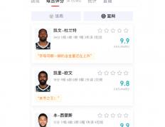 开云体育入口-篮网战绩持续看涨，球队士气正旺的简单介绍