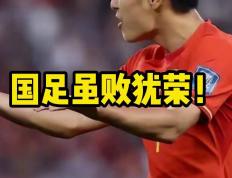 开云体育官网-关于国足备战国际足球盛宴，冲刺高峰，斗志昂扬的信息