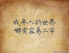 开云体育平台APP-包含精彩底线球！胜局之下不容有失，长度个字的词条
