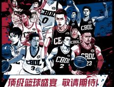 开云体育官方网站-广东宏远击败山东男篮，黄金时刻实现逆转的简单介绍