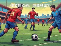 开云体育登录-关于热门对决再度上演：球队备战下场比赛的信息