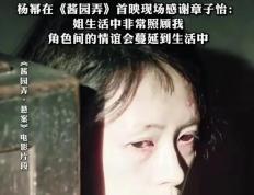 开云体育入口-昨日焦点：西班牙碾压，热议不断