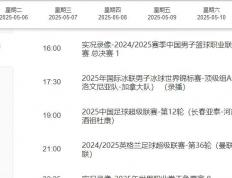 开云APP-关于切尔西击败阿森纳，提前锁定英超冠军的信息