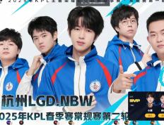 开云平台-LGD轻取JDG，Kanavi打出惊人五杀八强赛3:0（巴黎）