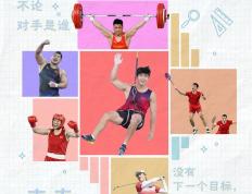 开云体育中国-体育精神闪耀，比赛带给无穷激动