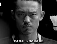 开云体育入口-印度羽毛球队翻盘中国羽毛球队，林丹统治全场的简单介绍