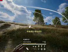 开云体育下载-豪门对决！绝地求生上演世纪大战