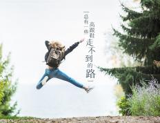 开云APP-疯狂周末，伯纳乌草坪与五棵松地板的体育蒙太奇