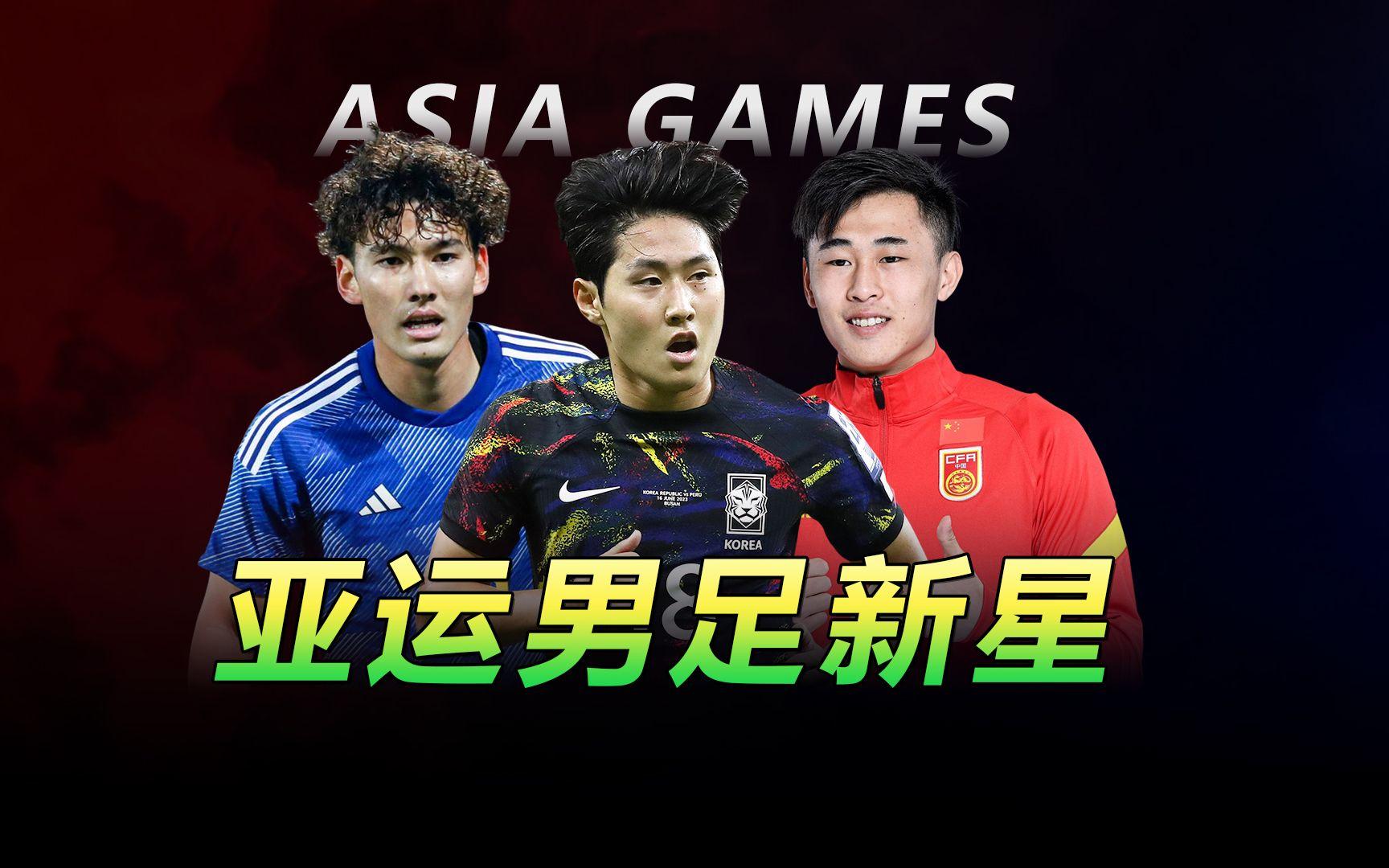 开云体育app-包含亚洲新星闪耀俄罗斯篮球赛场，瞄准总冠军的词条