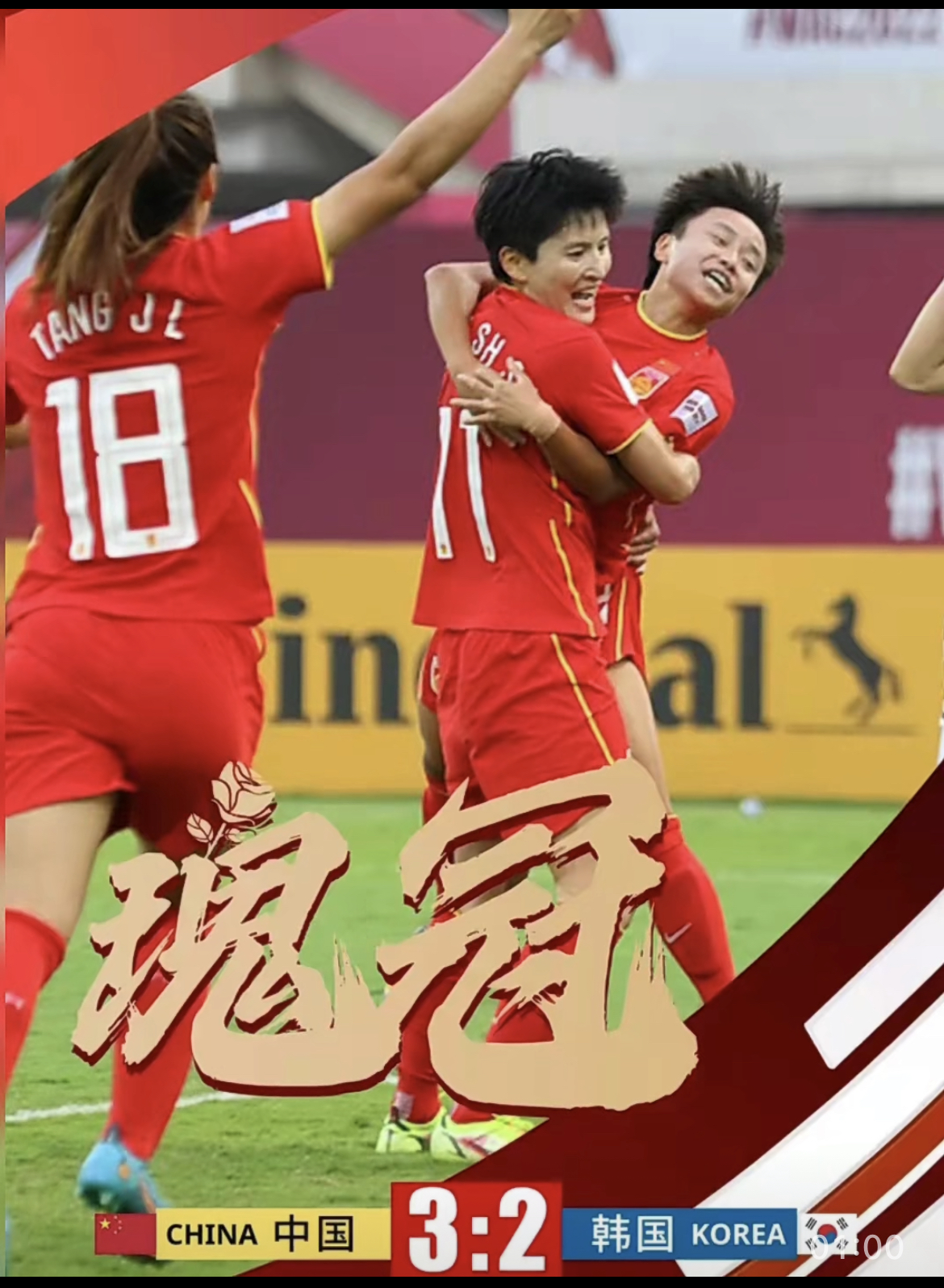 开云体育登录-包含激烈对抗！女足比赛成就一场体育盛宴的词条