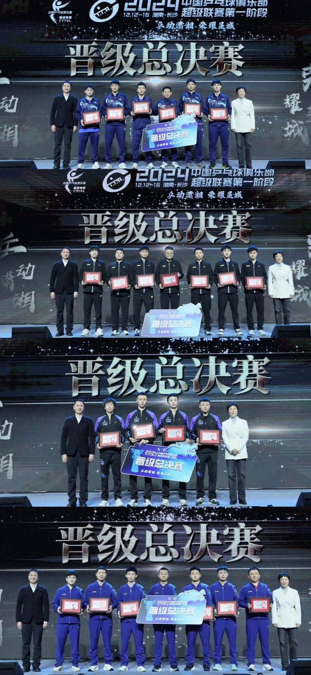 开云下载-超级联赛球队晋级国际赛四强