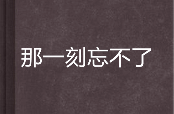 开云体育官网-包含精彩瞬间定格记忆，奇迹诞生无法忘怀的词条