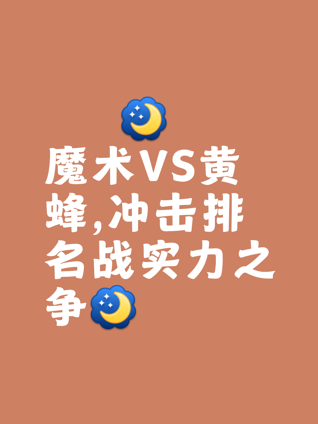 开云体育官网-领先对手一步，阵容强化成果逐渐显现的简单介绍