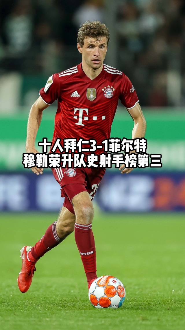 开云体育-韩国队轻取英格兰队，奥恰洛夫惊艳四座